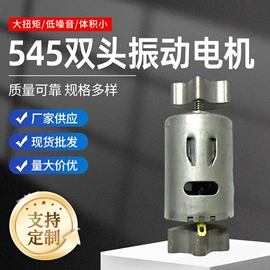 微型电动机;机械用电动机