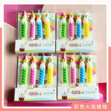 复古生日蜡烛韩系ins蛋糕插件蜡烛卡通创意四级风仿真水果ins风