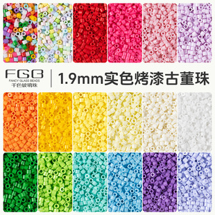 FGBǧɫ������1.9mm�����ҿ���Ŷ���2mmС�����ֹ�DIY�̽�ɢ����