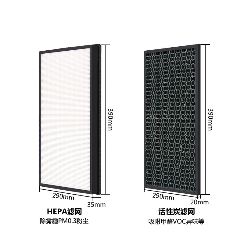포름 알데히드 필터 이외에 월풀 WA-3001FS 공기 청정기 필터 요소에 적합