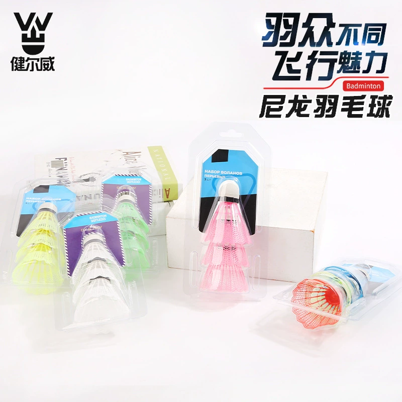 Пластиковый мяч для бадминтона с головкой из пены EVA, оболочка из пластика с наполнением из разноцветных пластиковых шариков.