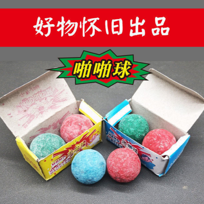 Firestone 80 s 90s nostalgic toy nostalgic toy Thunder ball Red Green pair Bumper Ball crash memory children