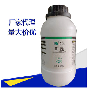 ����ï ���� ������GR500g �Ҷ���6153-56-6���Wԇ�� ���Ĳ�