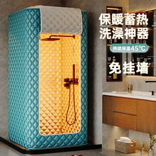 洗澡帐篷浴罩浴帐冬天保暖免打孔浴室保温罩浴帘淋浴房家用汗蒸房