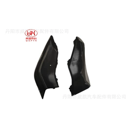 其他汽车外饰;汽摩制造;库存汽摩配件