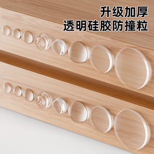 ♭ Household Anti-Collision Stickers for Door Handles, Silicone Pads for Cabinet Doors, Anti-Collision Particles for Wall Stickers, Refrigerator Door Stickers, Anti-Collision Doors
