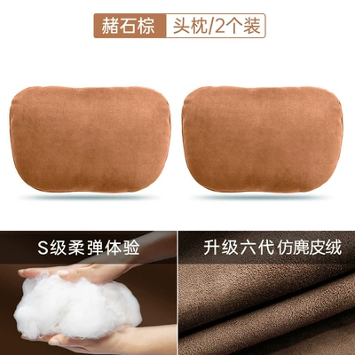 Headrest — advanced new imitation suede - headrest-ocher-brown-2-pack