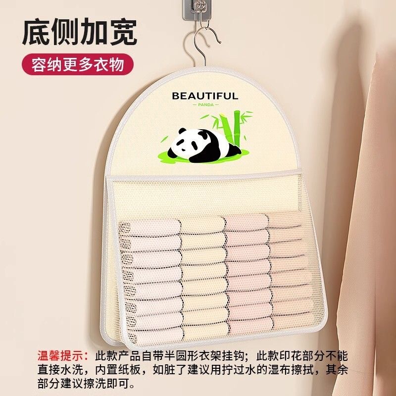 靴下収納掛け袋下着ネットポケットタンス吊り式収納神器寮ドア後壁収納袋|undefined