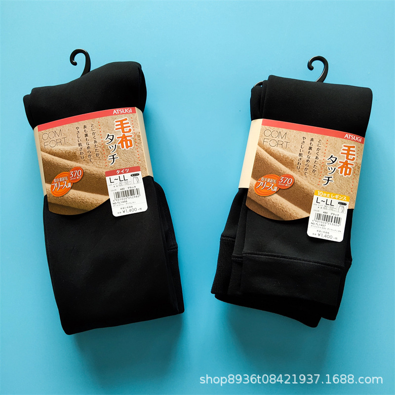 ATSUGI thick wood 370D wool leggings plus velvet padded warm pantyhose pants wholesale a generation of hair