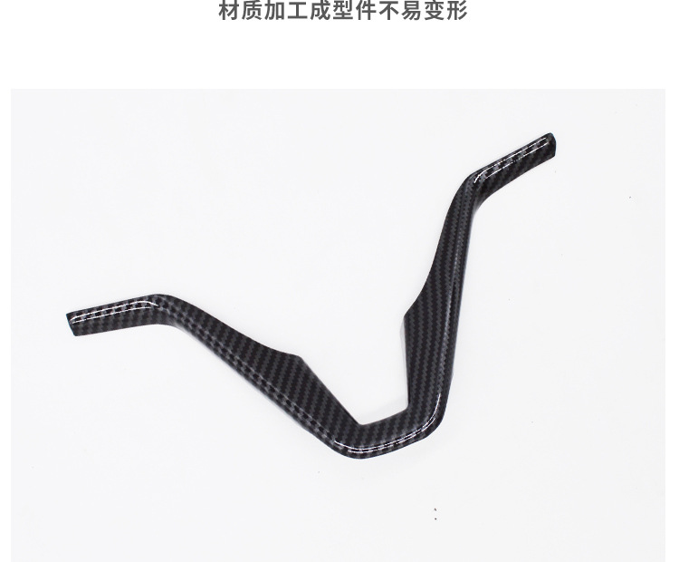 Cross-Border Hot-Selling Carbon Fiber Pattern Sticker for Hyundai Tucson Steering Wheel, Water Transfer Decoration Sticker for Interior Center Console Modification