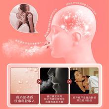 费洛蒙香水情趣激情诱惑夫妻情趣性用品正品调情荷动情素尔蒙男用