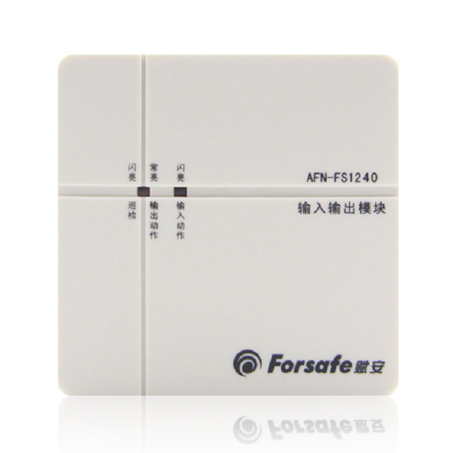 Broadcast module fs1240