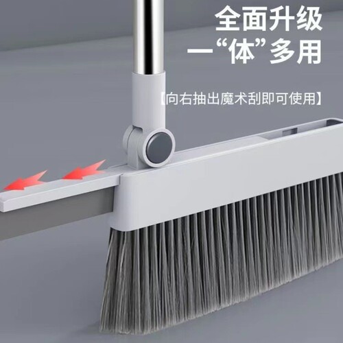 Four-in-One broom and dustpan set, thick and large foldable dustpan combination, soft bristle non-stick hair broom, household sweeping