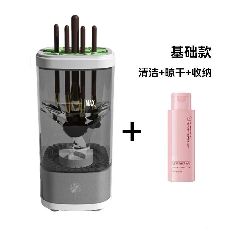 売れ筋商品 全自動速乾電動メイクブラシ洗浄機 家庭用美容ツールブラシ乾燥機|undefined