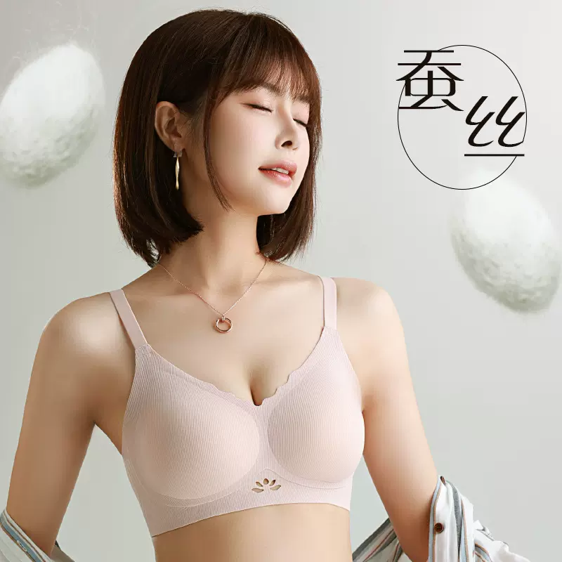 软支撑蚕丝内衣女小胸聚拢收副乳防下垂大胸无痕女士大码文胸柔软