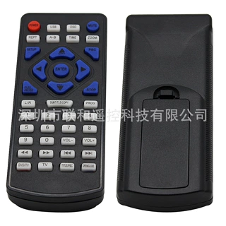 工厂直销智能无线遥控器网络机顶盒家投影仪蓝牙2.4G红外线遥控器