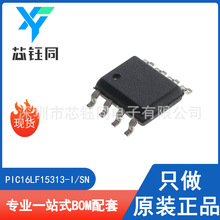 ȫ��ԭװMicrochip8λMCU��Ƭ�� PIC16LF15313-I/SN ��װSOIC-8