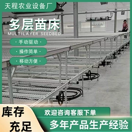 温室、大棚;其他农业