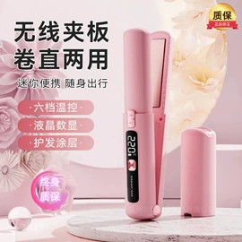 卷发/直发器;便携式吸尘器;干衣机