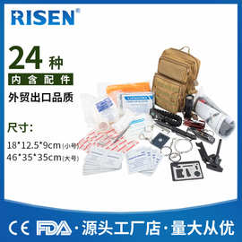 定制户外战术应急包 EDC多功能战术野营急救用品登山MOLLE挂包