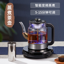 自動上水壺玻璃泡茶煮茶壺辦公家用大容量手柄上水電熱水壺煮茶器