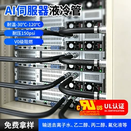 高低压橡胶管;硅胶管;耐油胶管