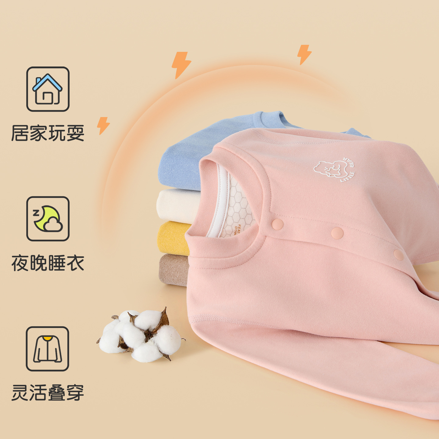 Baby calentamiento ropa interior set otoño invierno niños cintura alta abdomen niños niñas bottom split baby chaqueta de otoño pantalones de otoño