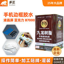 �S�����lB7000�֙C��Ļ�zˮ��߅ճ�������z�����������f���z��Ͱ