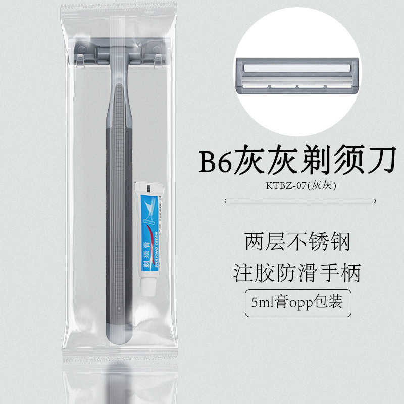 一次性剃须刀带膏独立包装酒店用洗浴场宾馆男士手动一次性刮胡刀|undefined