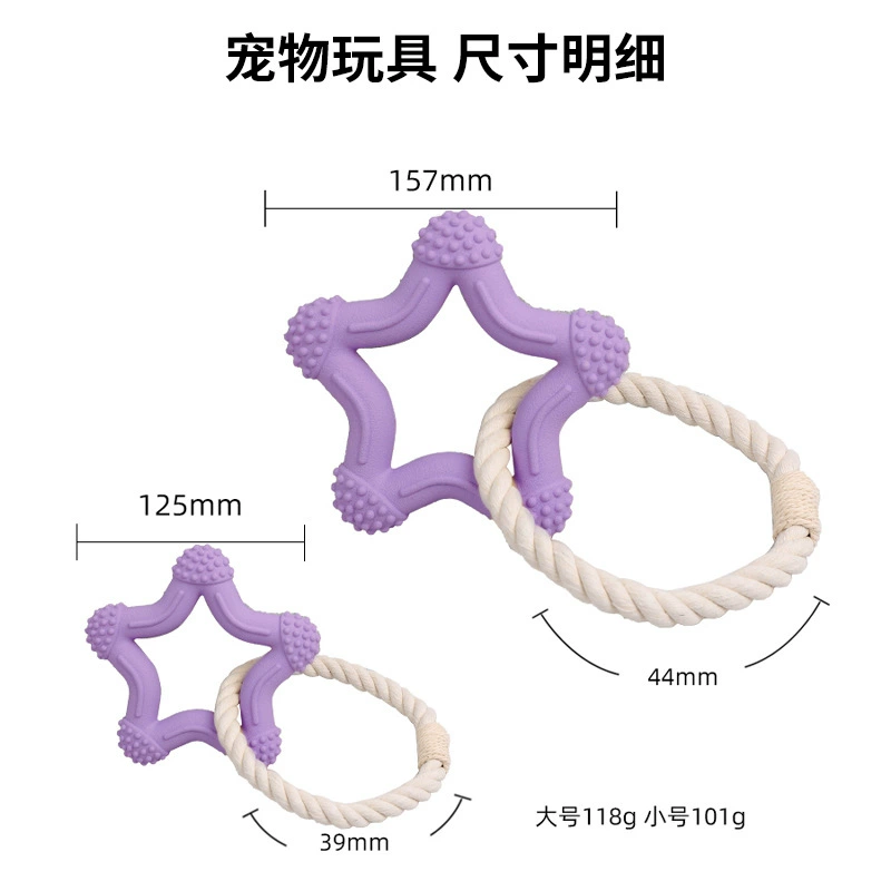 Оптовый набор популярных игрушек для собак Amazon: жевательные игрушки-пентаграммы из резины для прорезывания зубов и снятия стресса