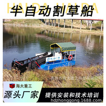 保洁船厂 割草船制造厂家水上割草船挂桨机推进割草船 打捞船水草