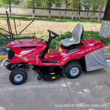 42寸46寸骑乘式草坪车 公园草坪基地座驾式割草机 零转弯割草机