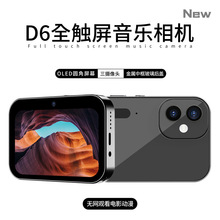 D6ȫ���������������������CCD�������������Ƭ����¼��