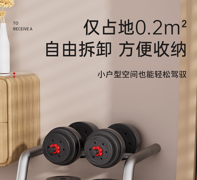 Dumbbell Erkek Fitness Ev 2kg 5kg Çift Egzersiz Ekipmanı Seti Kombinasyon Barbell Dumbbell Ayarlanabilir Ağırlık