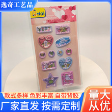 ��ͨ3D���w�u�u��ˮ�N���N��DIY������ɳ��ճ�b��N�֓uˮ�N���l