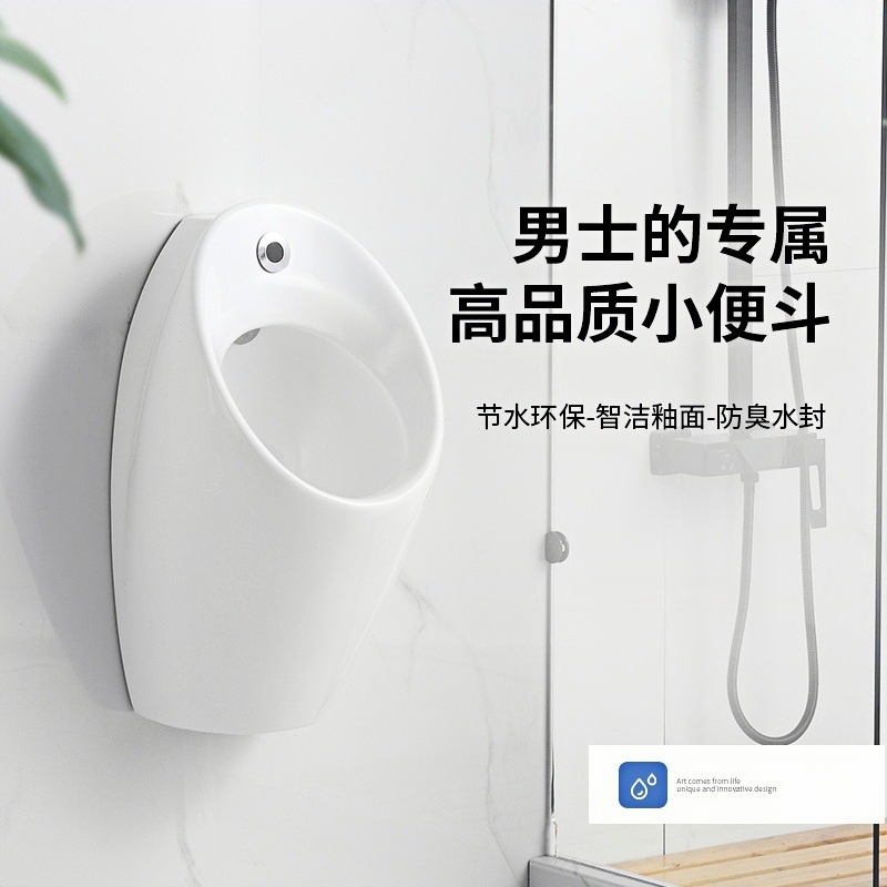 Sección/Le urinario K-16321 urinario montado en la pared urinario automático integrado sensor de suelo tipo urinario