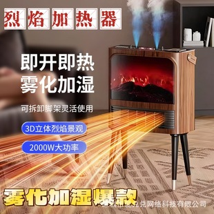 ��Ʒȡů���������3D����ů�L�C����ʡ��҃ȼ����F���ů��YƷ