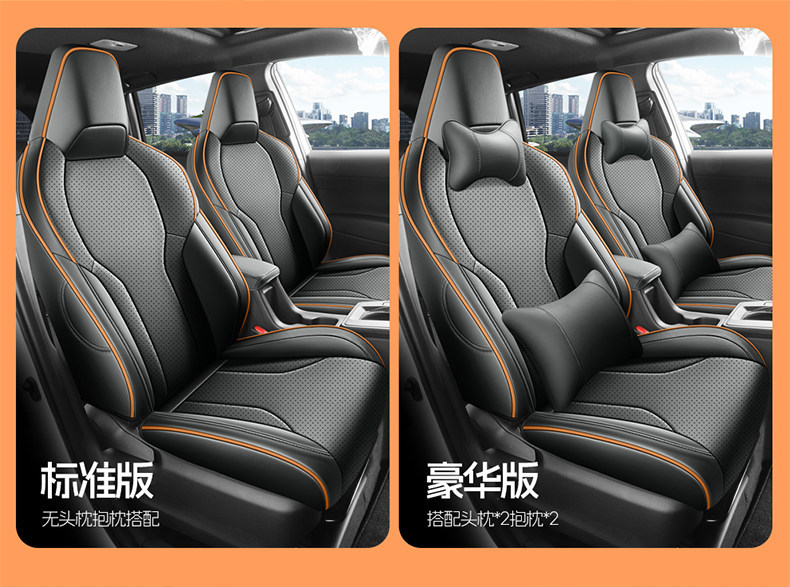 26 Models of Gac Fenglanda Special Car Seat Covers, Universal for All Seasons, Full Surround Seat Covers, Perforated Nappa Leather Seat Covers