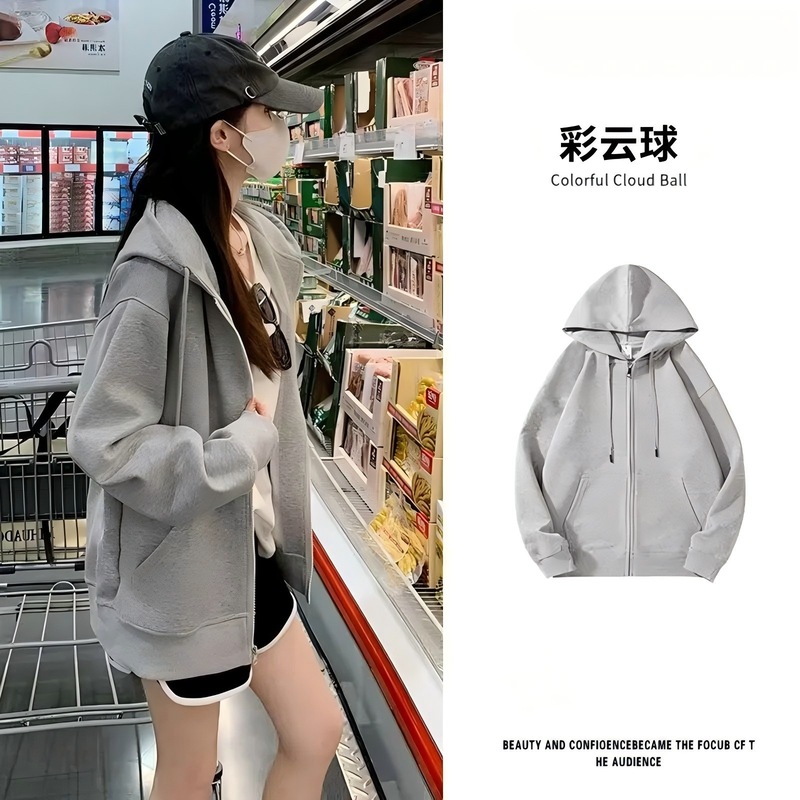 重磅连帽卫衣女秋冬季新款加厚宽松BF慵懒风外套休闲拉链开衫上衣|undefined
