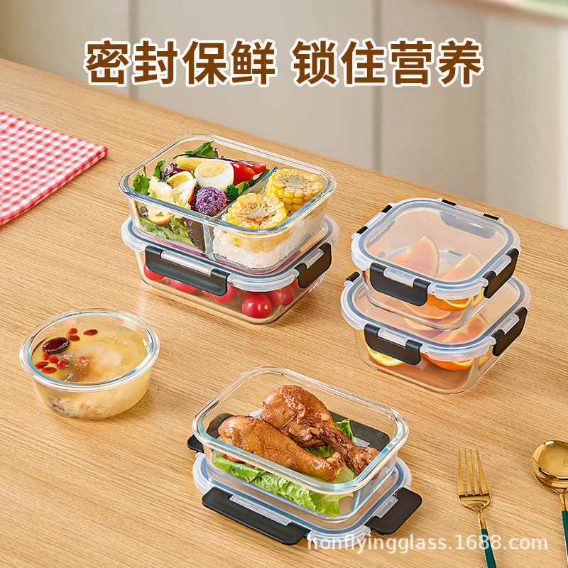 Amazon限定の電子レンジ対応ガラス弁当箱、学生や会社員向けの蓋付き弁当箱、鮮度保持仕様|undefined