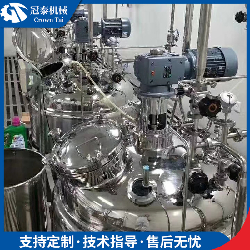 冠泰供应不锈钢无机盐冷却结晶罐 冷冻结晶反应釜 冷却结晶釜-阿里巴巴