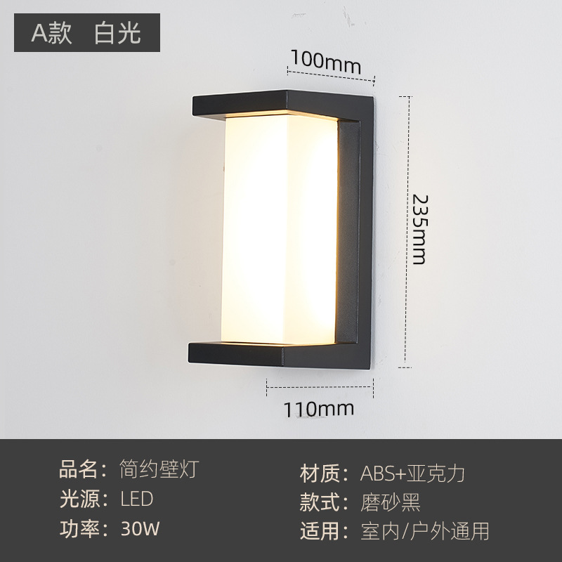LED lámpara de pared exterior impermeable hotel jardín lámpara de pared patio villa simple lámpara de paisaje balcón moderno para el hogar