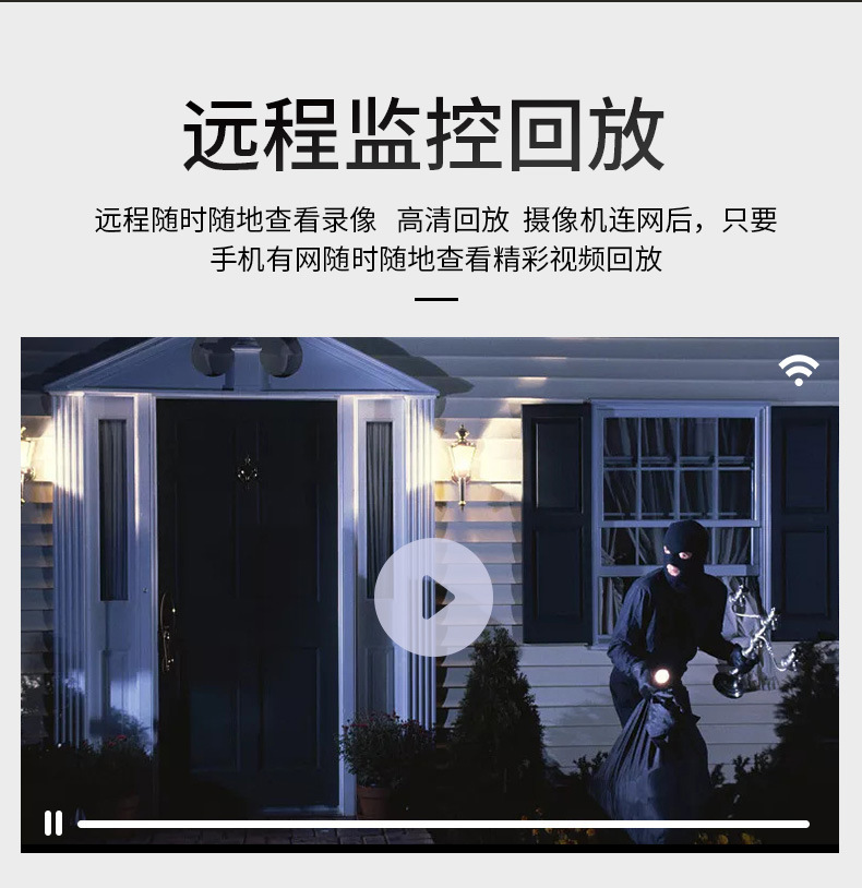 V380pro室内监控无线网络wifi摄像头360度智能高清手机远程监控器