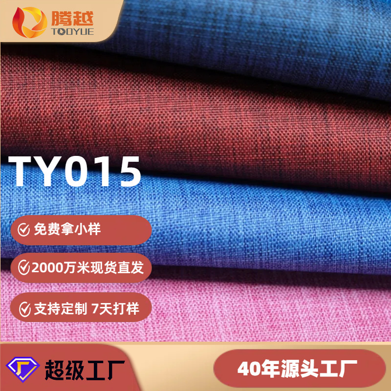 300D Oxford Cloth Ant Cloth Pu Imitation Linen Luggage Material Water-Repellent Laptop Insulation Bag Outdoor Supplies Wear-Resistant