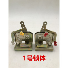 电动三轮车门锁配件把手四轮车篷车锁体客运全棚车锁门儿童锁批发