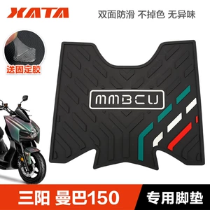 Sanyang Mamba 150 MMBCU Motosiklet Ayaq Pedalı Rezin Yastıq Sürüşməyən