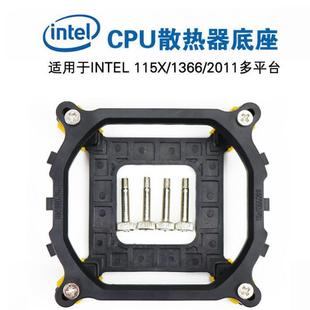 CPU radiator base AMD AM4 1366 2011 1700X79 x 99 motherboard supports 12 generations of CPU racks