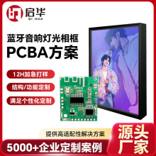 �S��PCBA������ӹ�������߅�{������l�����pcba�·���D����