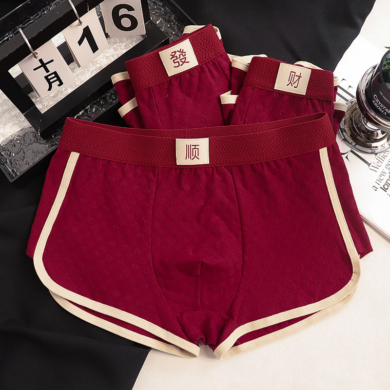 Multiple New Cotton Men's Zodiac Year Underwear Wedding Heart Breathable Red Comfortable Men's Gift Boxer Briefs