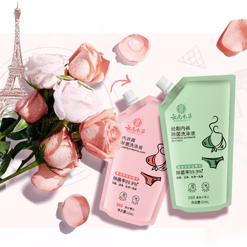 Yunnan Herbal Plant Cotton Underwear Laundry Detergent Special for Underwear and Pants Antibacterial Deodorizing Stain Remover